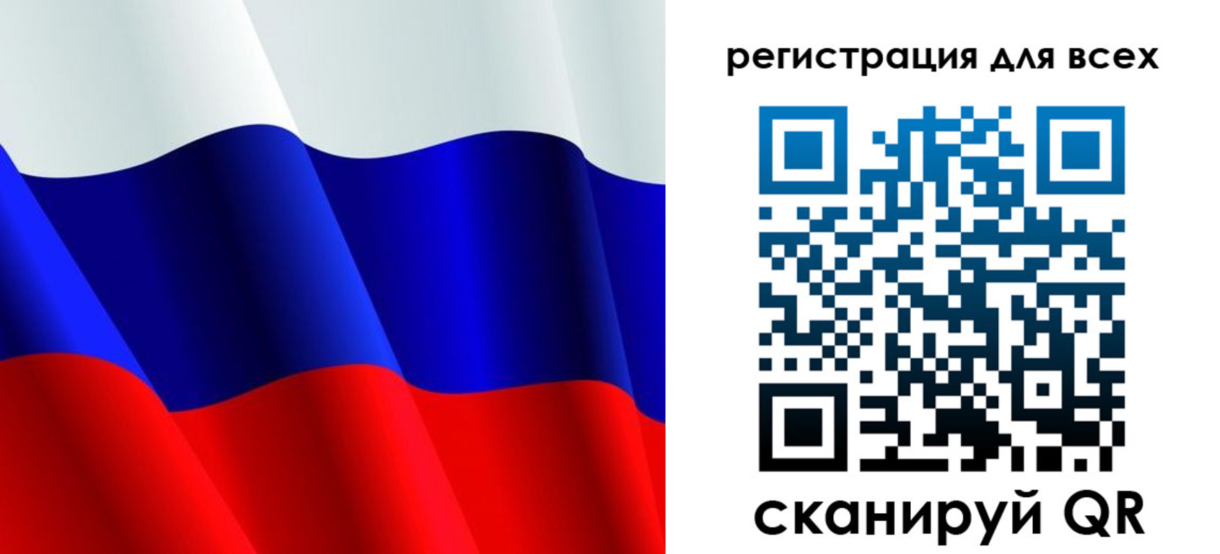 временная регистрация госуслуги в Шумихе